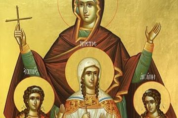 Rugăciunea la Sfânta Sofia și fiicele ei, Pistis, Elpis şi Agapis